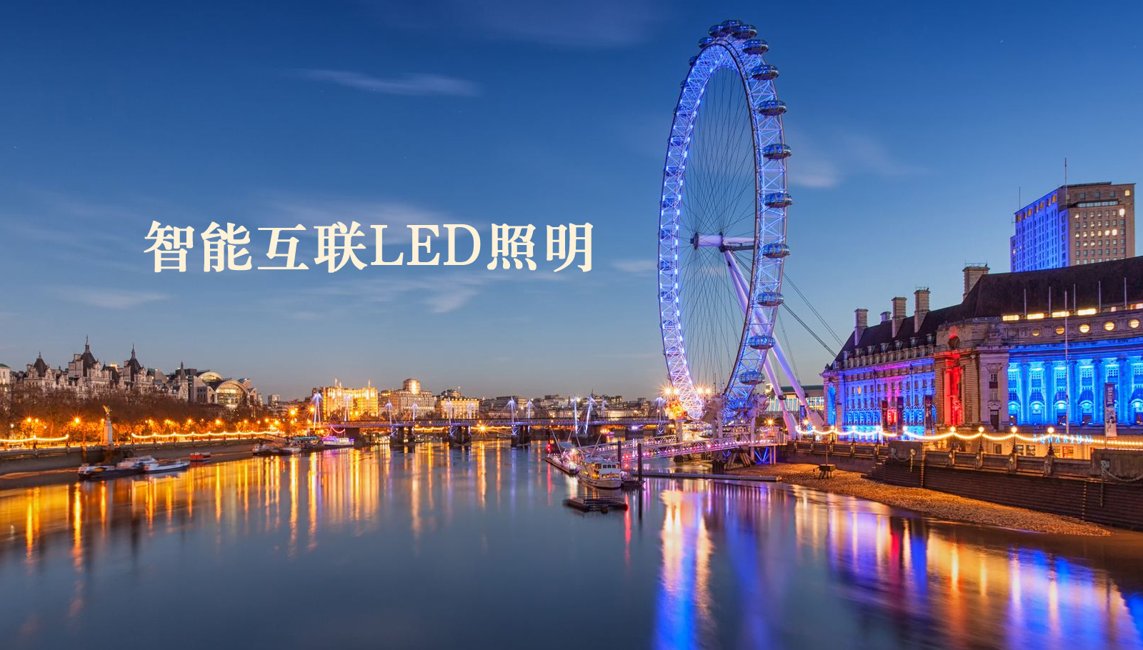 福州led灯具美女操毛视频